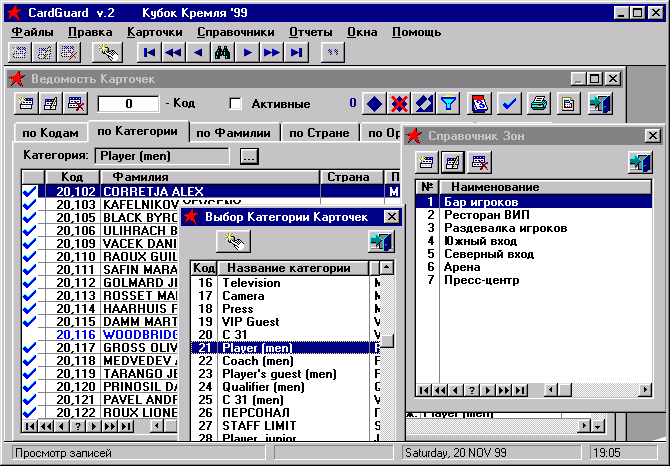 CCup_vid.gif (26597 bytes)