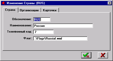 Country.gif (4339 bytes)