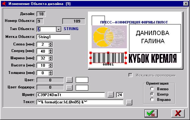 LabContr.jpg (49855 bytes)