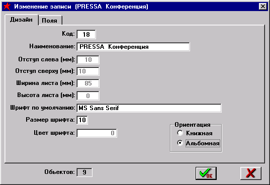 Label_u.gif (7205 bytes)