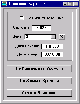 Move_rp.gif (4956 bytes)