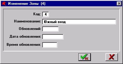 Zone_u.gif (3532 bytes)