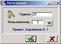 RegUser.gif (5889 bytes)