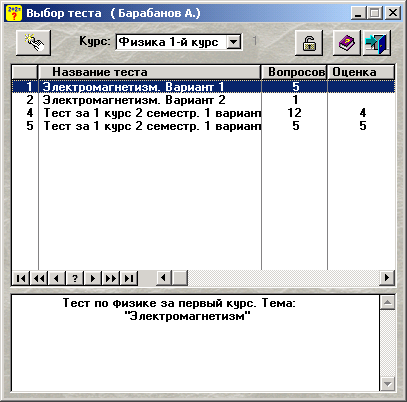 Test_sel.gif (24961 bytes)