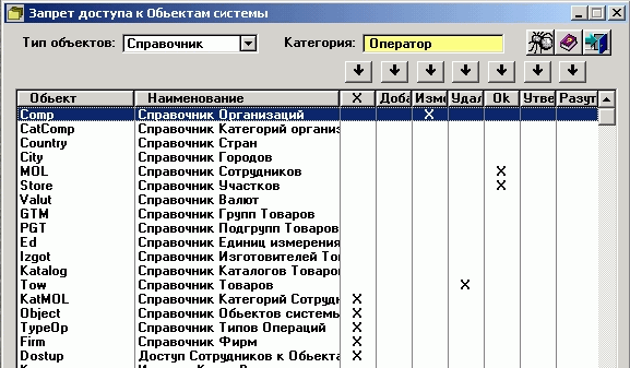 dostobj.gif (19650 bytes)