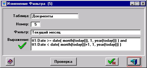 filter_u.gif (5281 bytes)