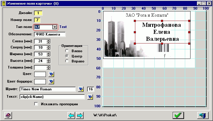 labcont.gif (35546 bytes)