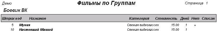 rp_gr1.gif (4558 bytes)