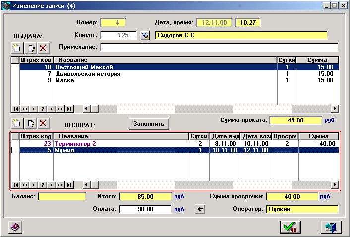 ttn_u.gif (27711 bytes)