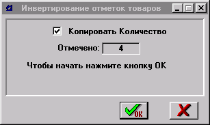 InvMark.gif (2869 bytes)