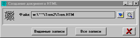 ToHTML.gif (3141 bytes)